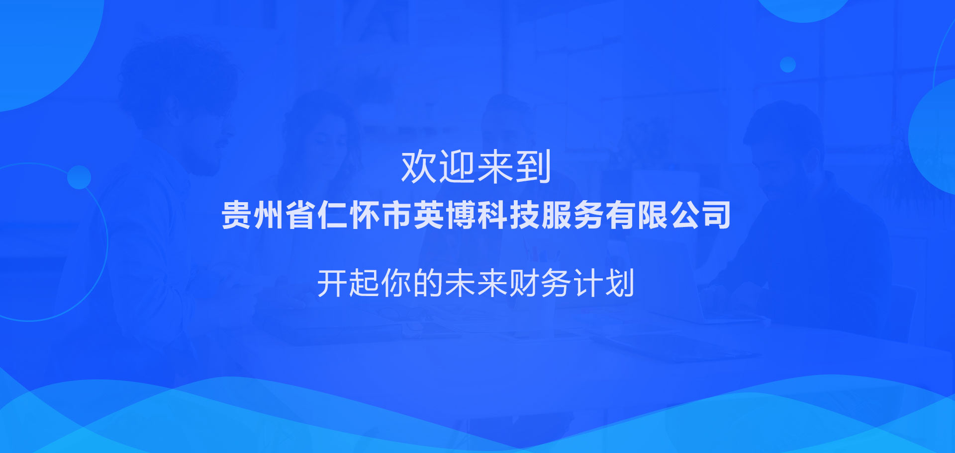 banner图片