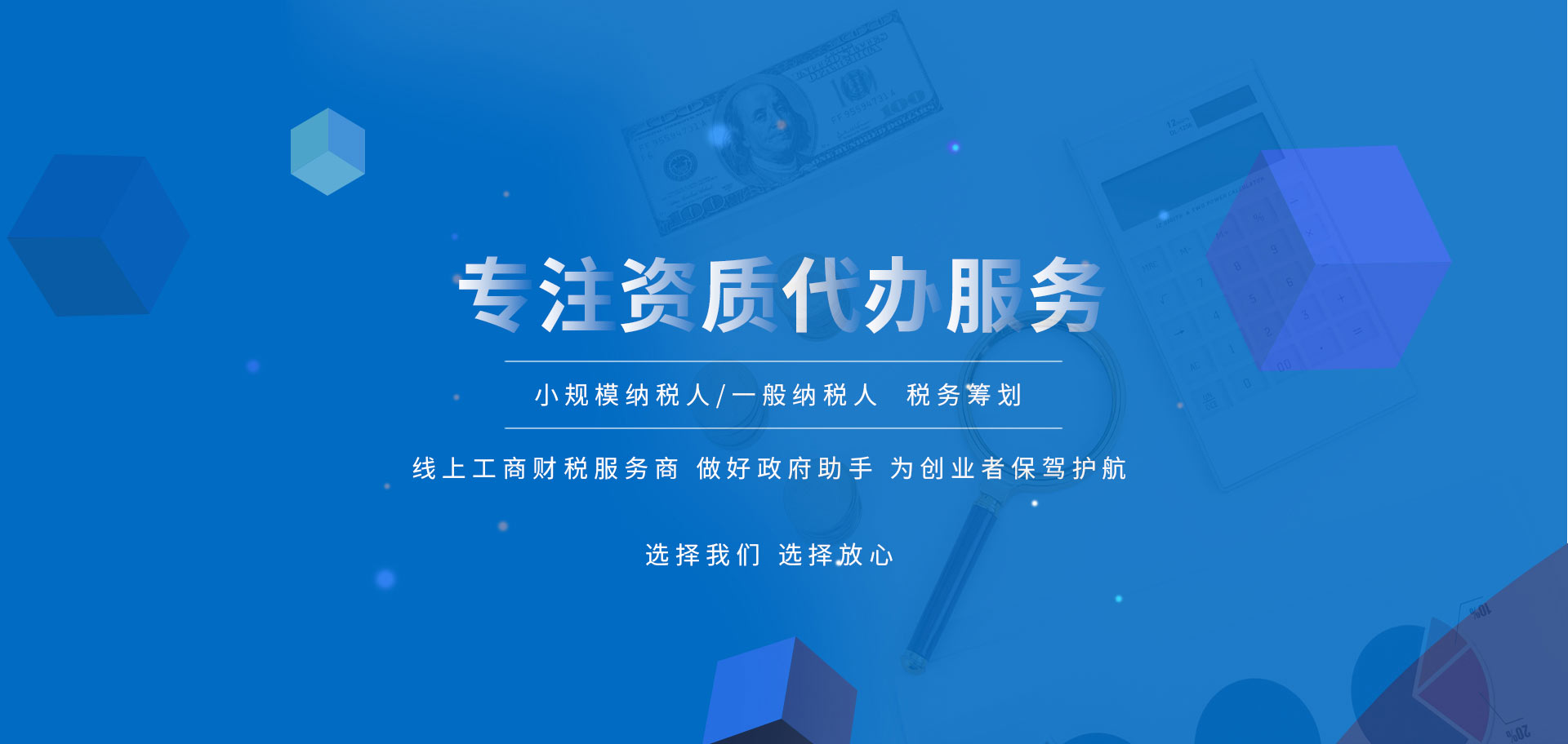 banner图片