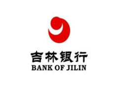 吉林银行