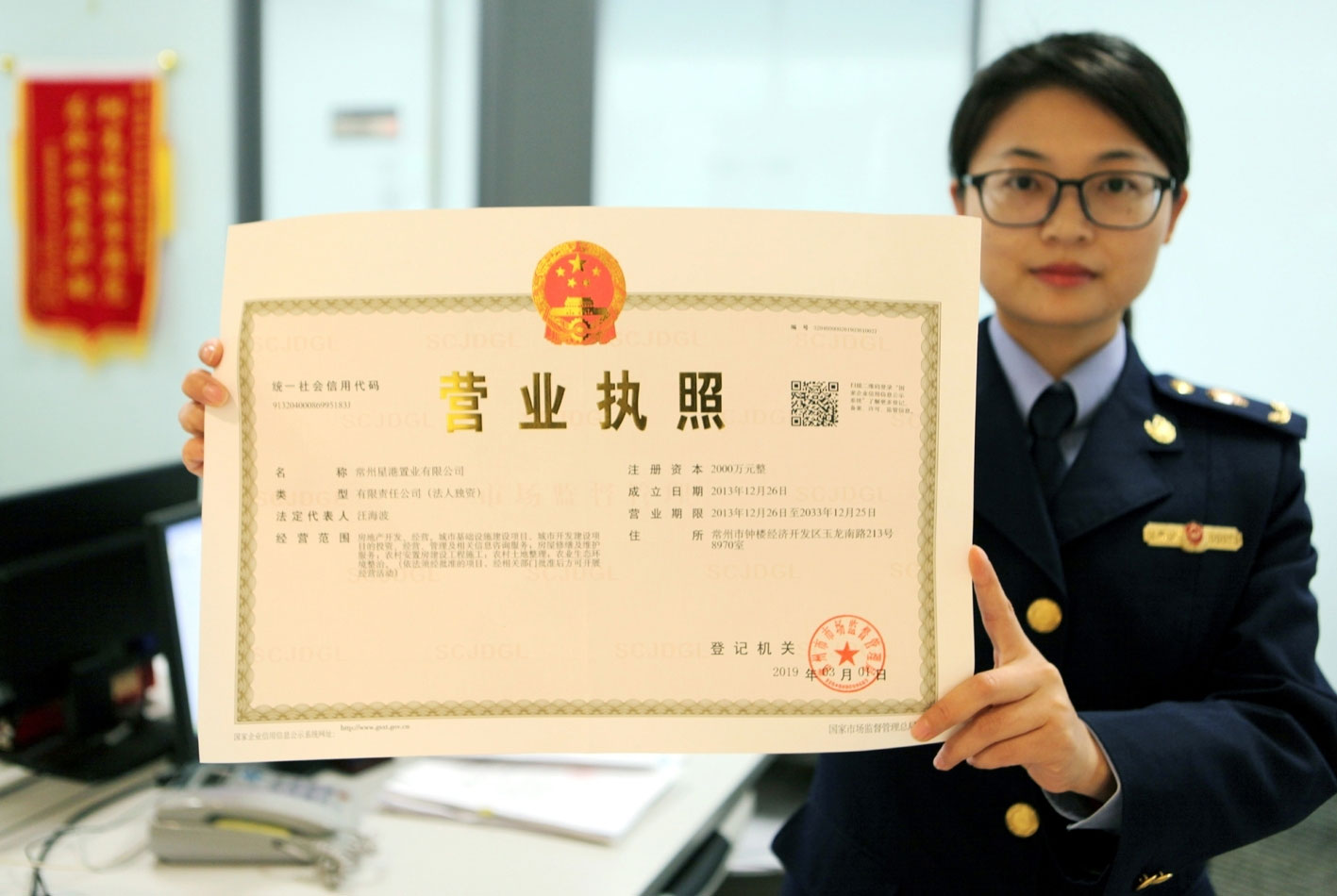 营业执照申请大改！原来公司、企业、个体户居然差这么多