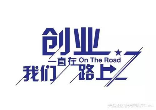 仁怀首家“三农”创业孵化平台正式运营 