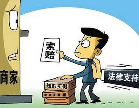 职业打假人“百万”索赔案！再审，判了！