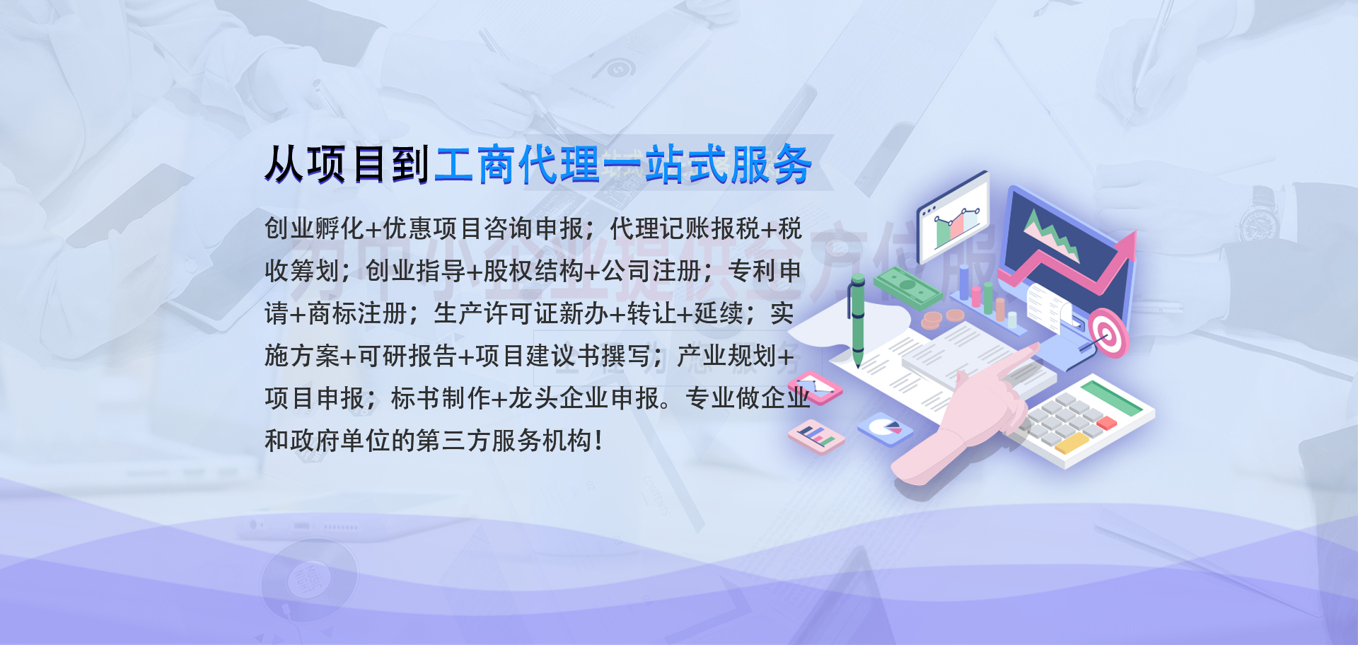 banner图片