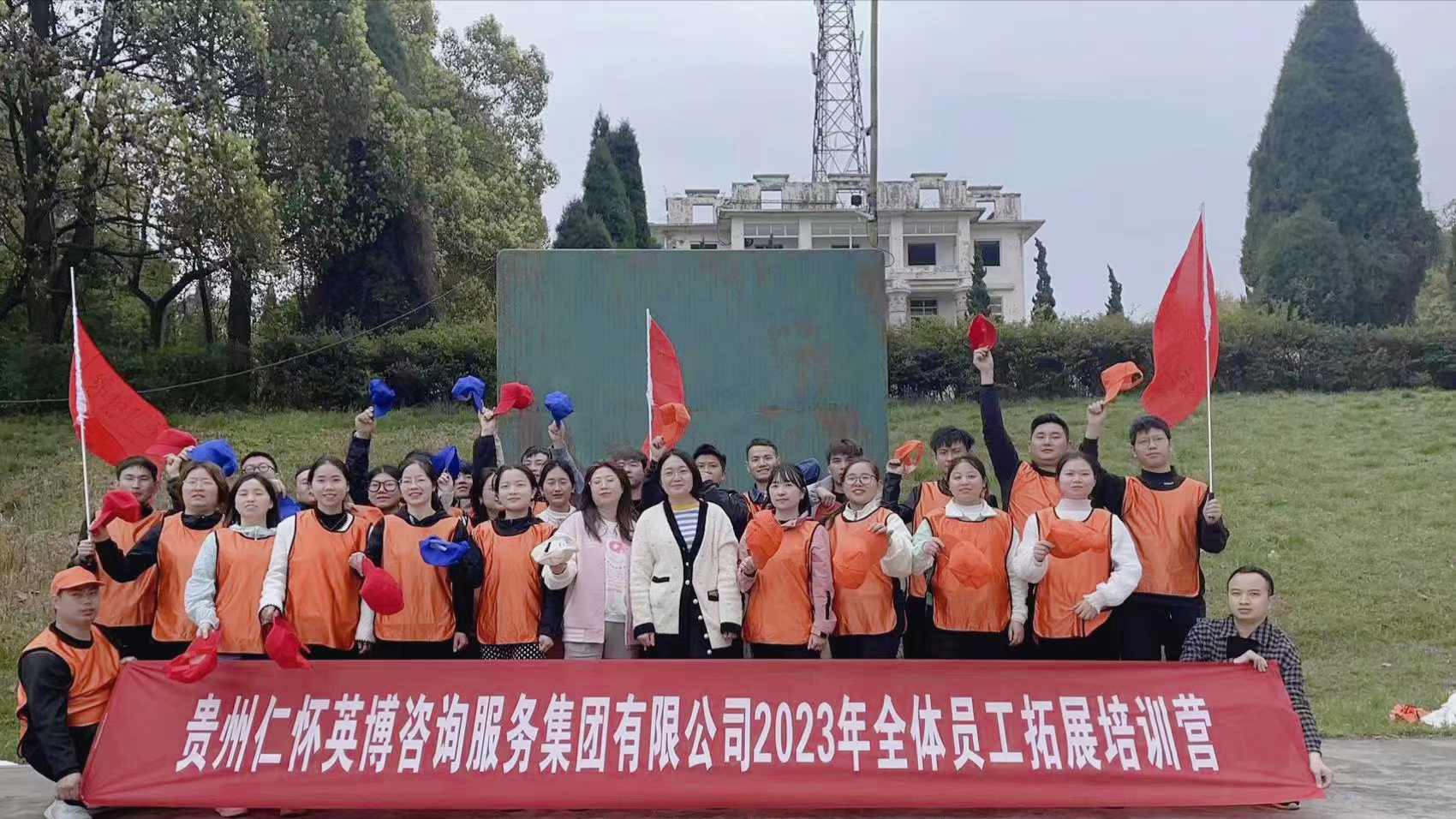 英博集团成立六周年团建活动